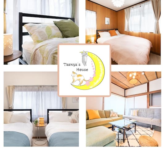 Asakusa 10 min/SkyTree 7 min/5 bedroom/Wifi