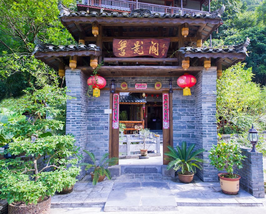 Gate