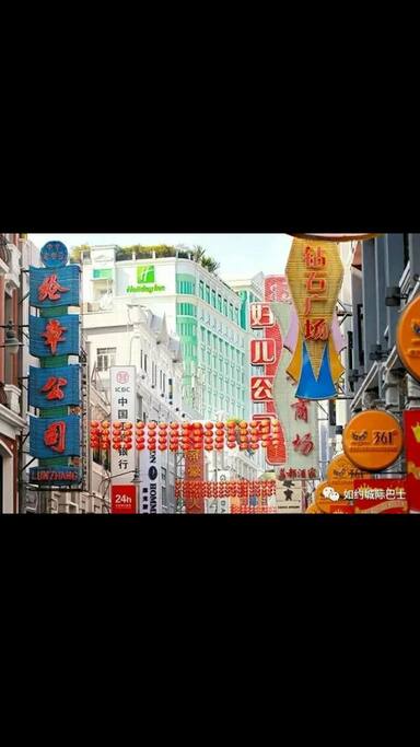 上下九步行街三分钟可到