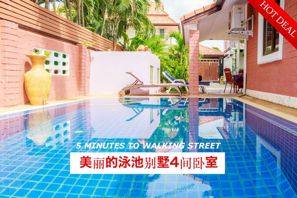 Great villa with 4 bedrooms, 4 bathrooms and a private pool. 伟大的别墅设有4间卧室,4间浴室和一个私人游泳池。