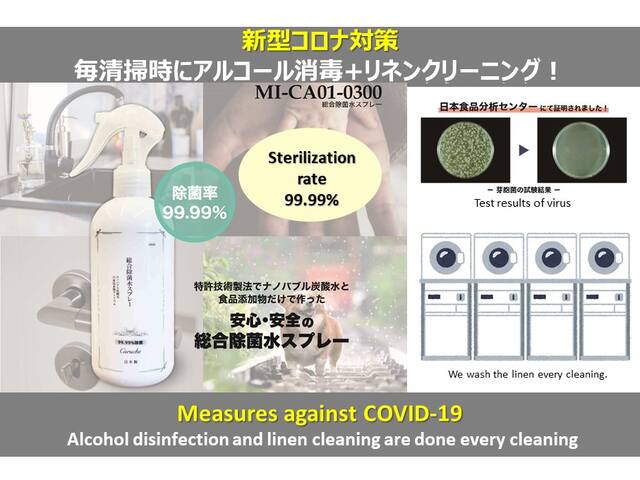 Newly built whole house, 7 min from Oshiage STA gallery image 2