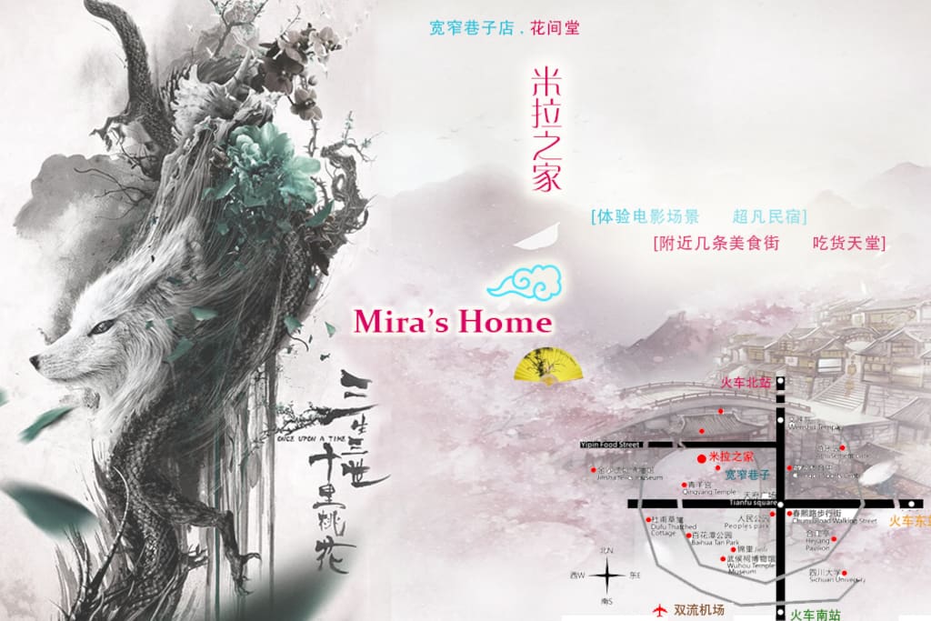 亲手制作的地图