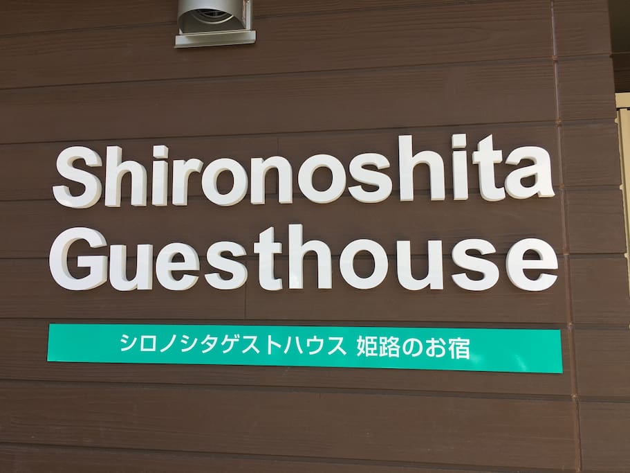 Shironoshita Guesthouse