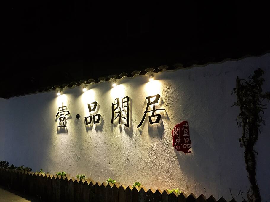 门头
