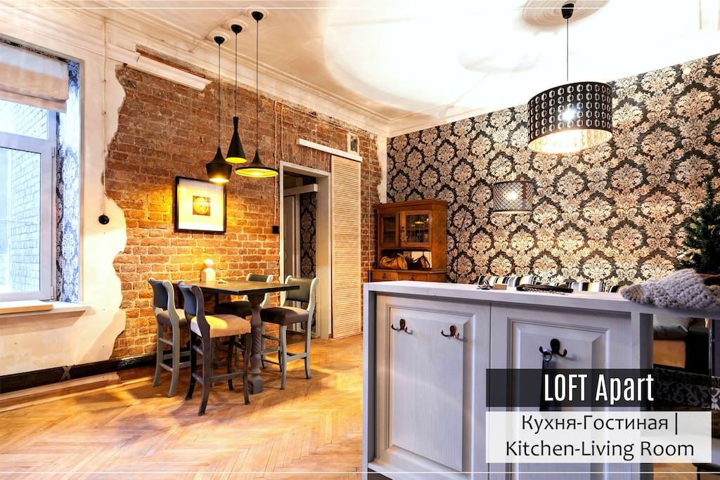 Кухня-Гостиная | Kitchen - Living Room