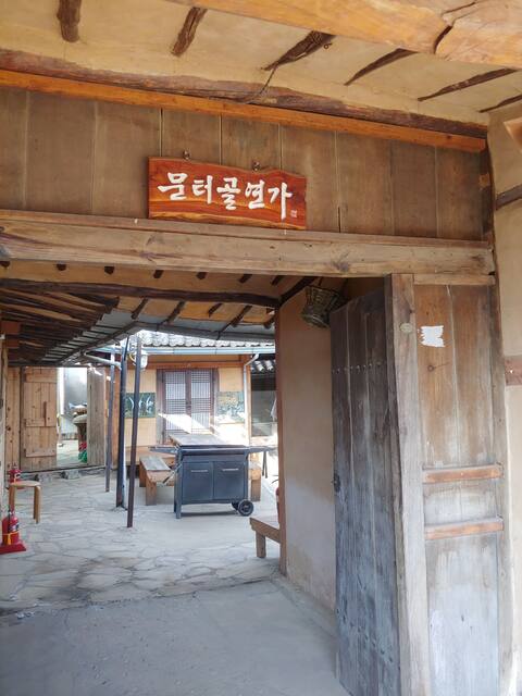 A lot of people gather and play as a private house ((main house + love house), 4 people are the larg