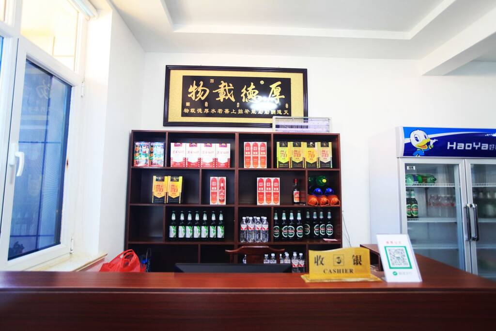 吧台
