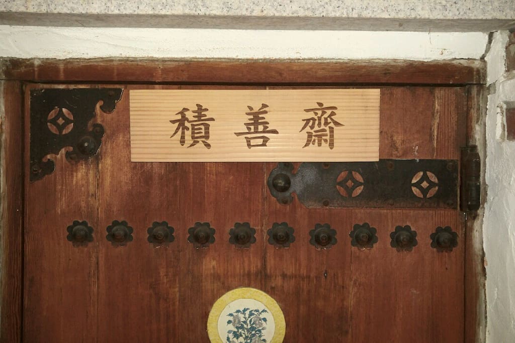 Gate