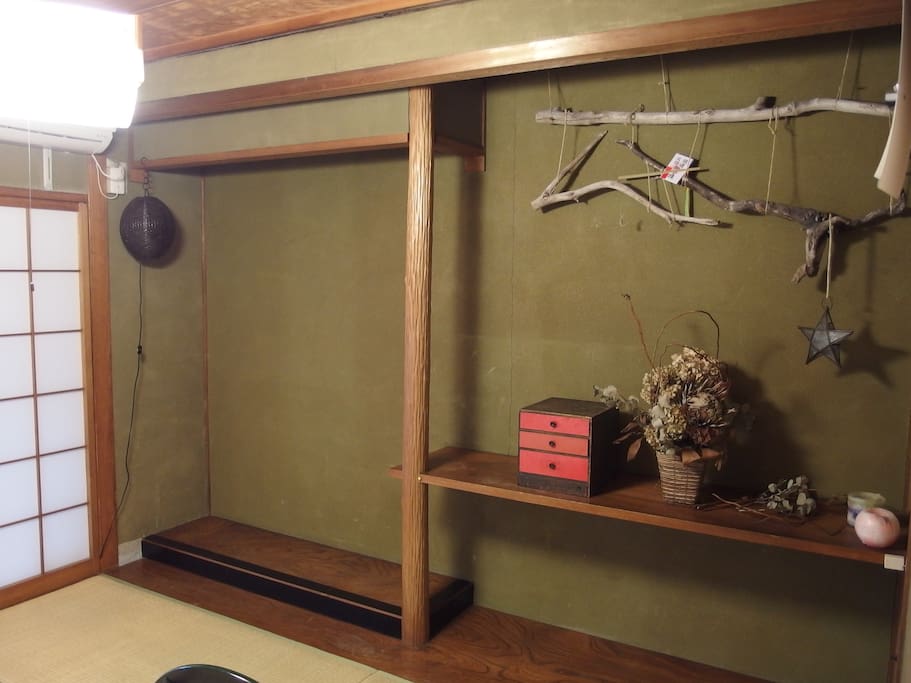 tatami area