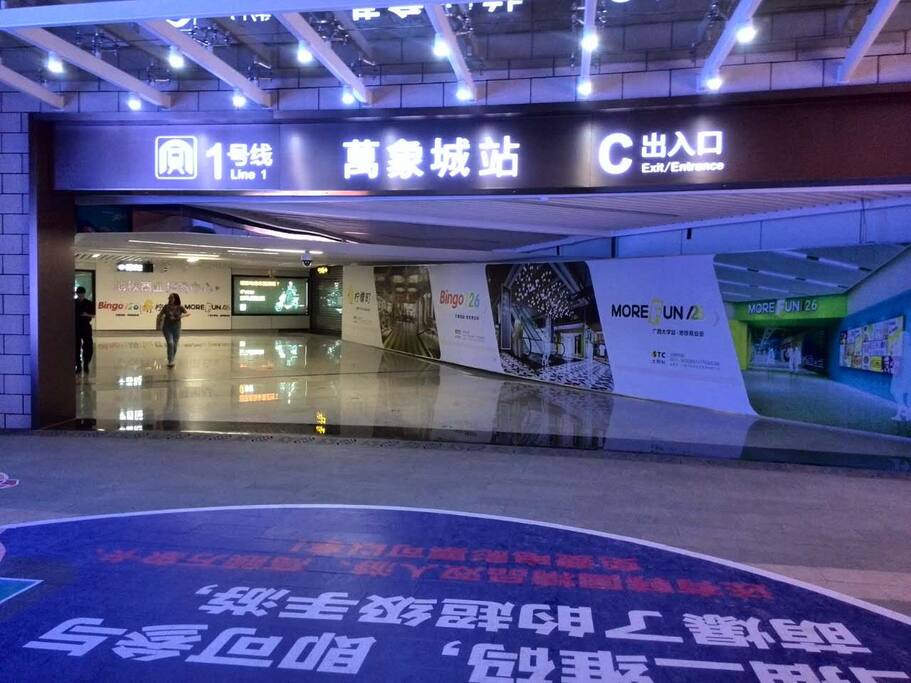 1号线地铁站出口exit entrance of subway line 1