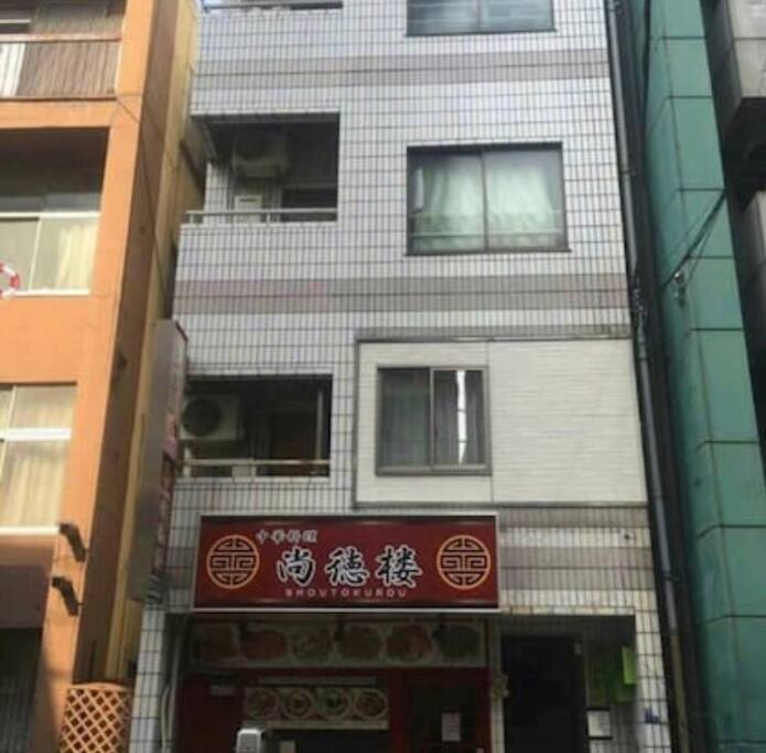 The real building appearance, a little different from Google Maps 房子的實際外觀,與谷歌地圖稍微不同