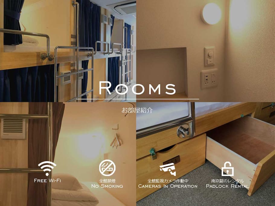 Rooms / お部屋紹介