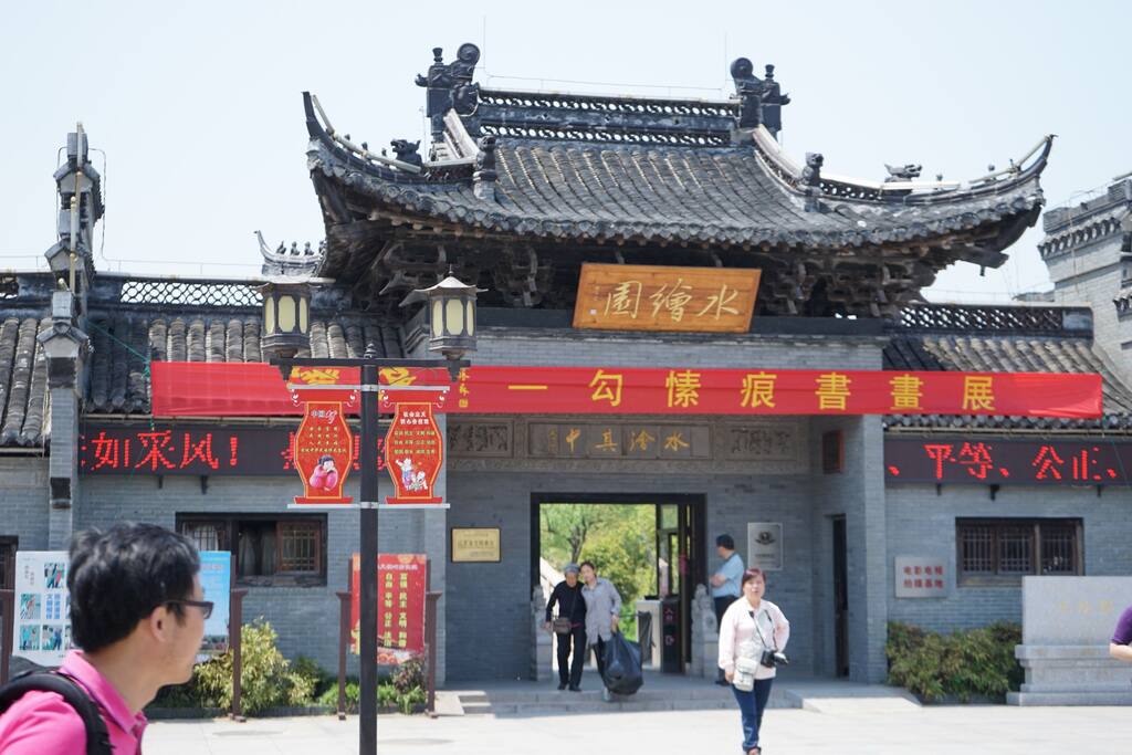出门右拐步行两分钟至水绘园:国家AAAA级旅游景区,是我国徽派园林的孤本代表,江南才子冒辟疆与秦淮佳丽董小婉栖隐过。