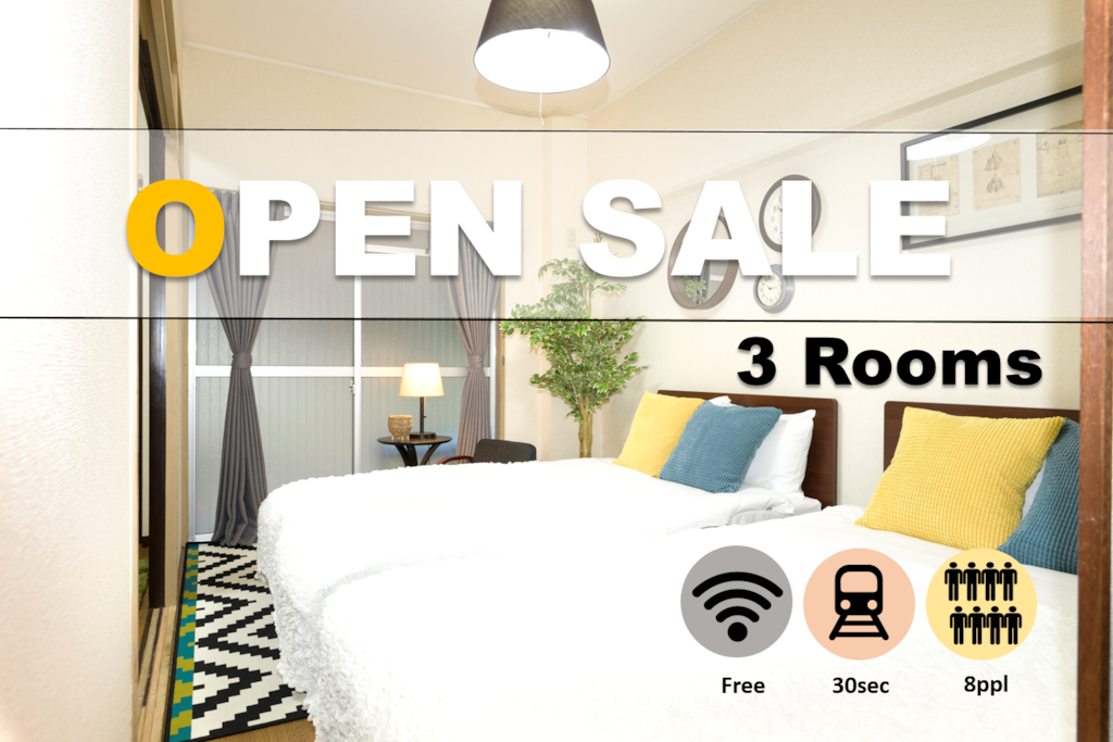 3 bedroom for your group! 三張床