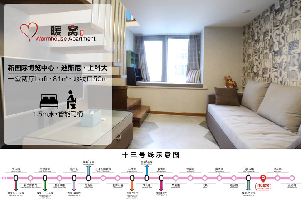 【长租·轻奢】（智能马桶)（电梯）(地铁口) 上海中医药大学·上海科技大学 · 纳贤路 · 可开发票 - 상하이의 아파트에서 살아보기, 상하이... 