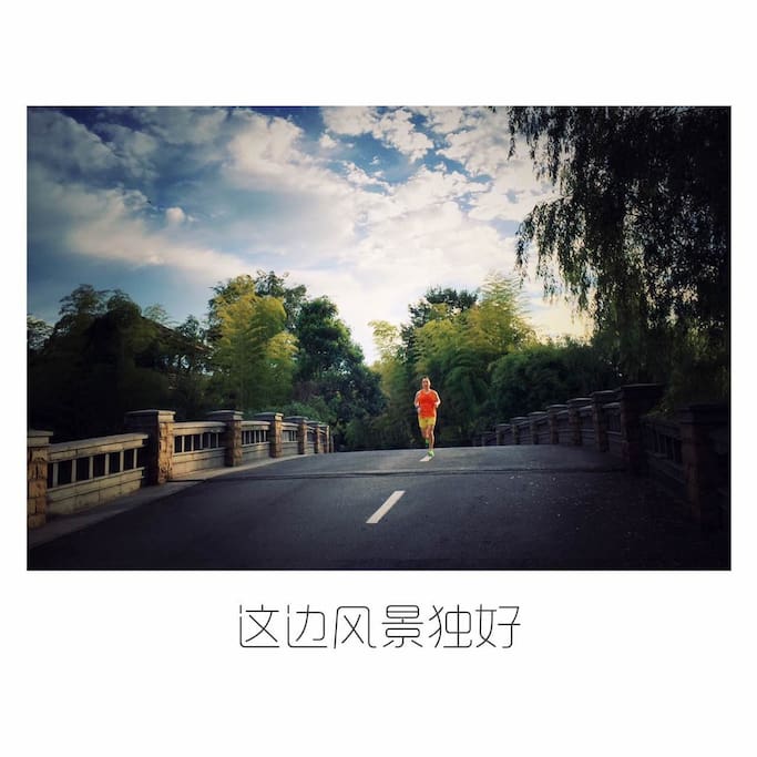 无论晨跑或夜走都是极其舒适自在!