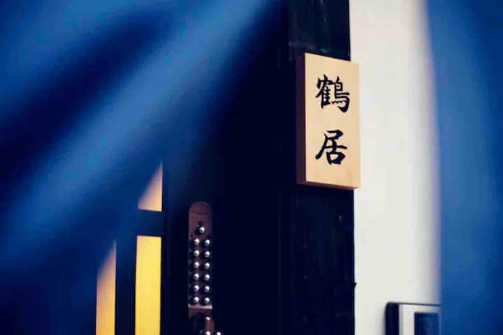 日和 御所西 地鐵站3分京都御所2分地鐵直達京都站四條百年町屋御所皇宮邊風水寶地大面積帶地暖 Villas For Rent In 京都市 京都府 日和 御所西 地鐵站3分京都御所2分地鐵直達京都站四條百年町屋御所皇宮邊風水寶地大面積帶地暖 Villas For Rent In 京都市 京都府