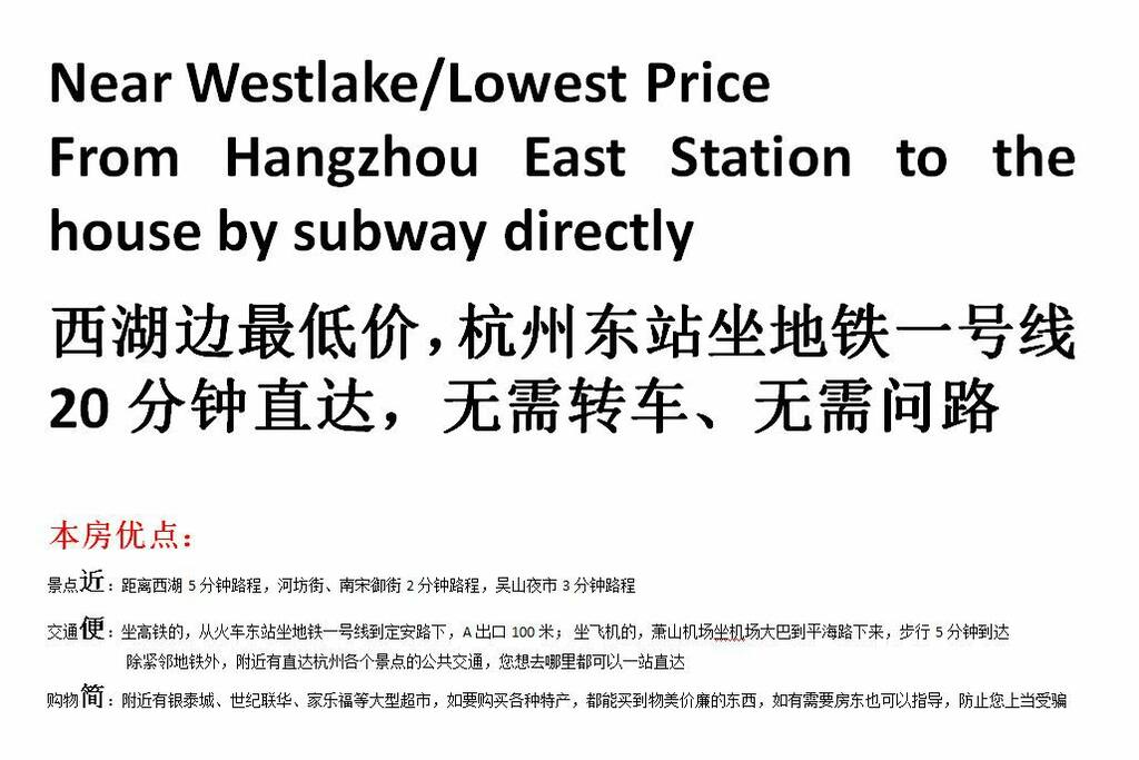 房间优点