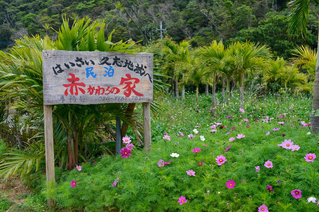 看板