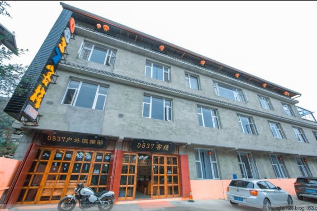0837客栈外观