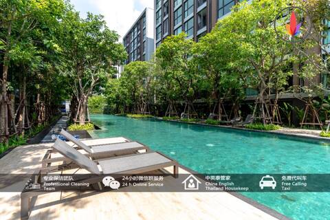 7- Luxus japanische heiße Quelle Hotel in Bangkok City Center Eigentumswohnung kurzer Bustransfer bts thonglo lokaler Snack-Markt kostenloser Pool Fitnessraum