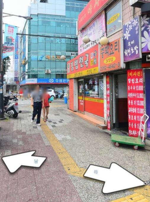 9号出口