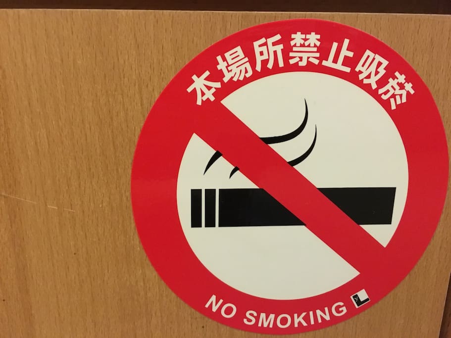 NO Smoking inside of room Plz :)
房間內請勿吸菸喔!