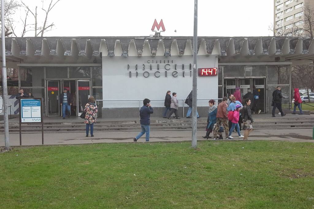 Ст. метро