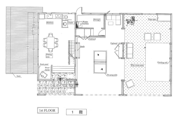 Mountain Lodge, Privacy And Milky Way With Ac. - Yuzawa