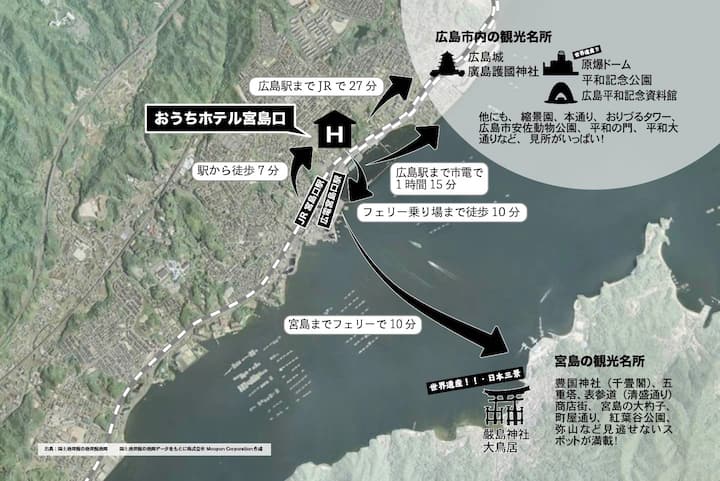 Itsukushima Vacation Rentals Homes Miyajimacho Hatsukaichi Japan Airbnb Itsukushima Vacation Rentals Homes Miyajimacho Hatsukaichi Japan Airbnb