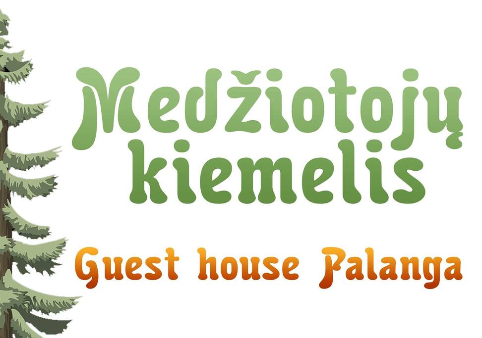 Our logo
