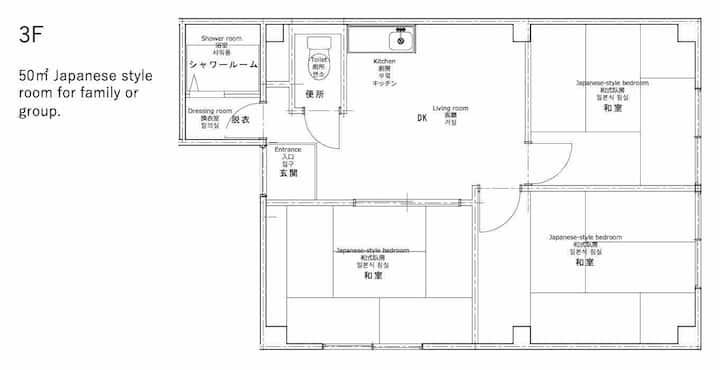 Near Namba | 2-min Metro | 50㎡ Japanese 3br | Lift - Osaka Prefecture, Japan