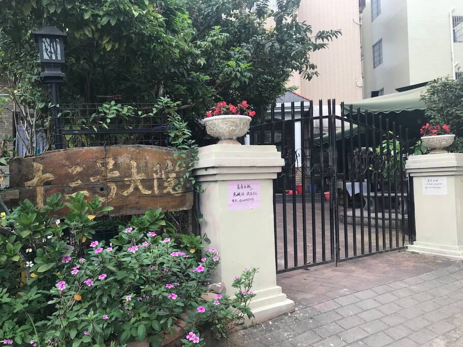 花园正门景观