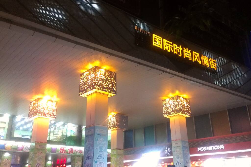 楼下商业区