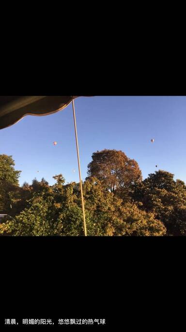 View from the room window---hot air balloon in the early morning