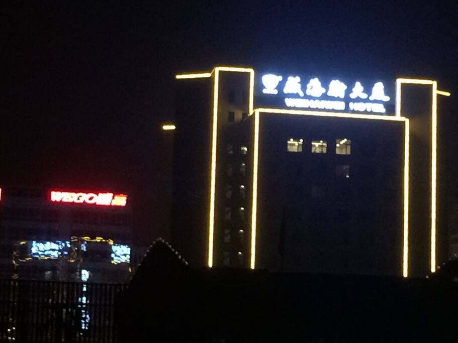威高就在对面