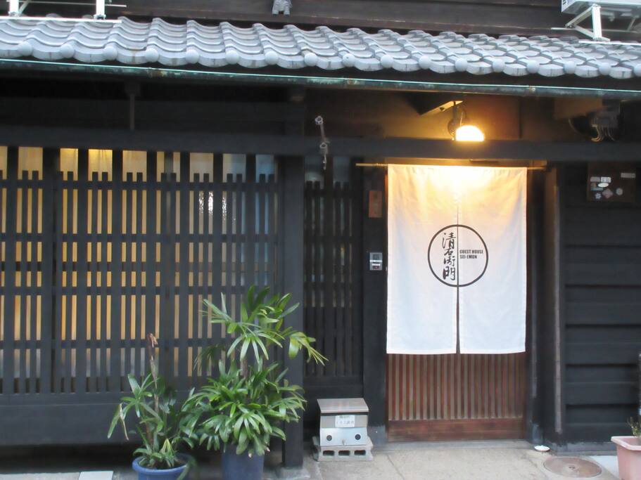 ゲストハウス清右衛門 Guest House Sei Emon Room1 Houses For Rent In Kyoto Kyoto Prefecture Japan