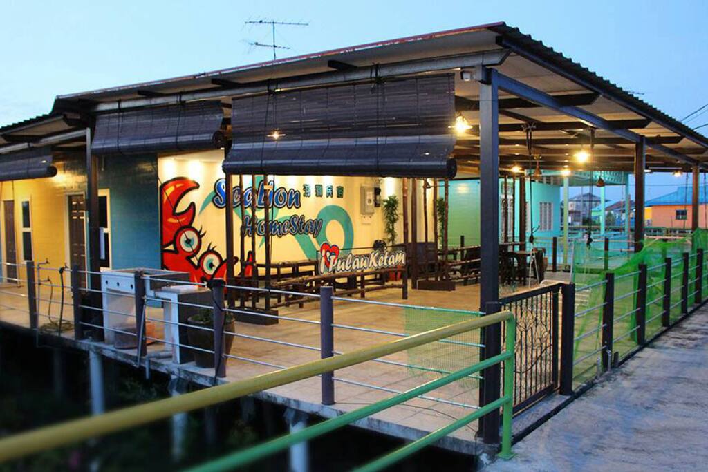 Activity area - Karaoke