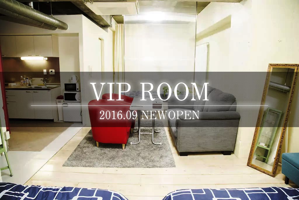 New Open!Max 8ppl can stay!