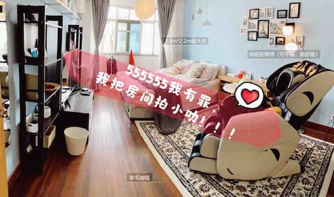 月租惠【按摩椅，卧室贼大】13号线/7号线/2号线北蔡/芳华路/龙阳路地铁站附近南向主卧，近新博中