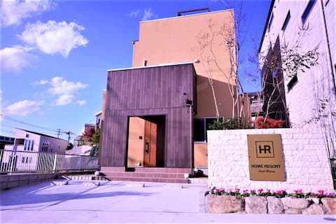 August Special Price!