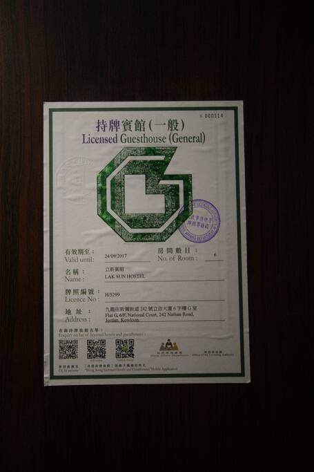 Hong Kong Government License