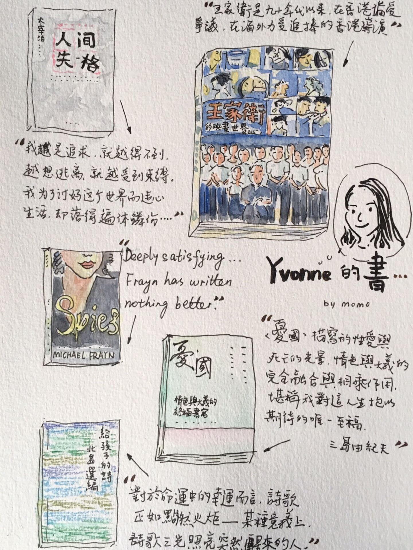 住在街市对面不做饭真是可惜了 香港旅游攻略 尽在airbnb爱彼迎