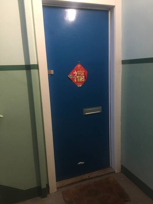 Flat door with Chinese prosperity character