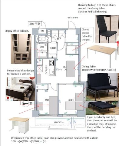 Condo 301 (Fully Renovated Flat in Central Tokyo)