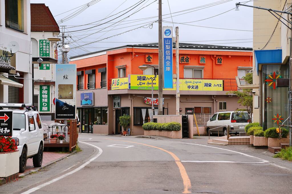 Koe House(湖榮)河口湖 Kawaguchiko