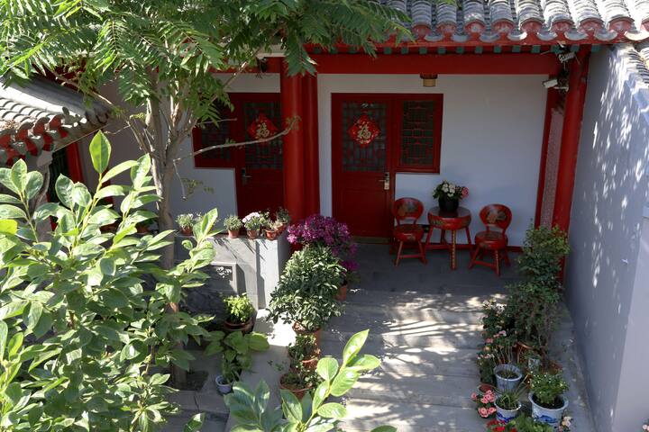 王府井旁胡同里的老北京四合院之四人间A，步行到地铁站5分钟