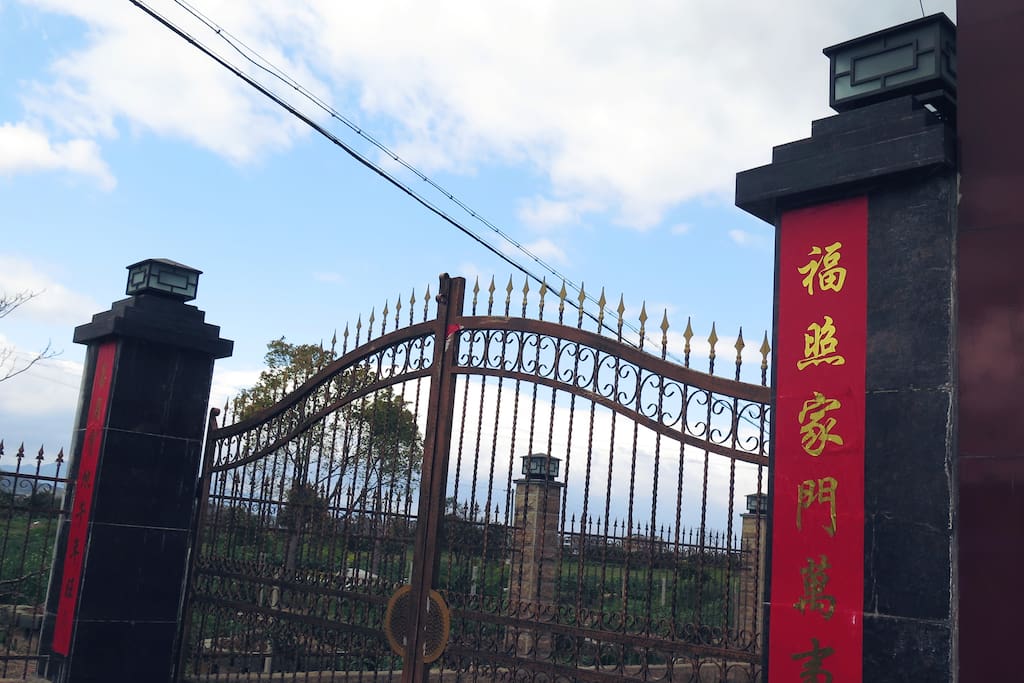 The gate of house