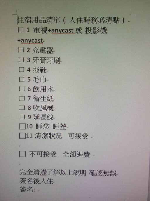 提供了基本的備品 如果現場不滿意 可以全額退費