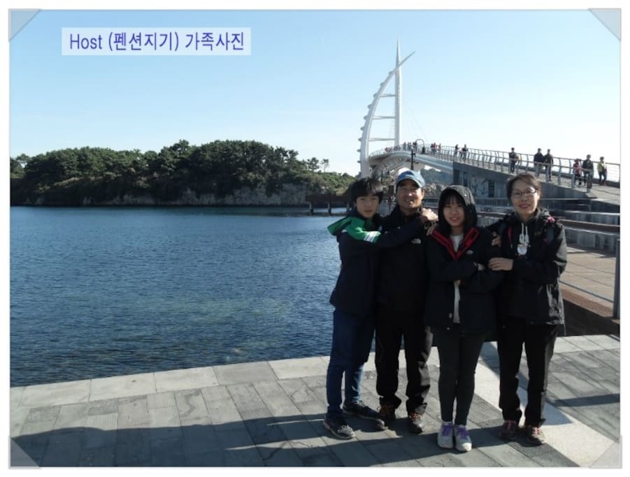 host (펜션지기) 가족사진